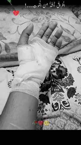 #اساں__رکھی__اے__کھیڈ__خ__تے #اساں۔سوہنڑیا۔لوگ۔فقیر۔جو۔ #