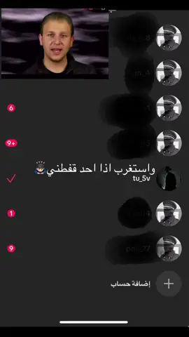 زي معرفتونا راح لتلاقونا#اكسبلور 