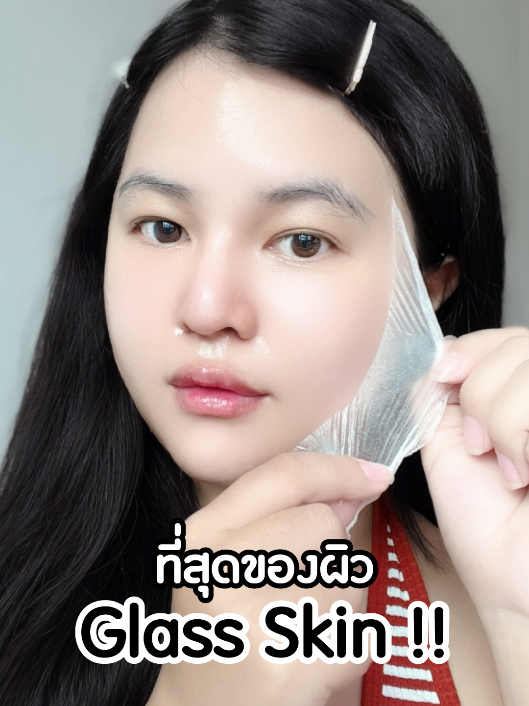 🌟 ที่สุดของผิว Glass Skin !! กับ The Original Collagen Wrapping Mask 💎 มาส์กคอลลาเจนที่ช่วยให้ผิวใส ชุ่มชื้น เปล่งปลั่ง ✨ 🌸เหมือนผิวสุขภาพดีแบบสาวเกาหลี 🌸 📌ตามหากันได้แล้ววันนี้ที่ Watsons สาขาที่ร่วมรายการ #มาส์กกระจก #มาส์กผิวกระจก #มาส์กคอลลาเจน #TheOriginal