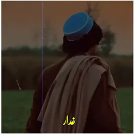 #fyp #viralacount #unfreezacount #غدار #acountviral 