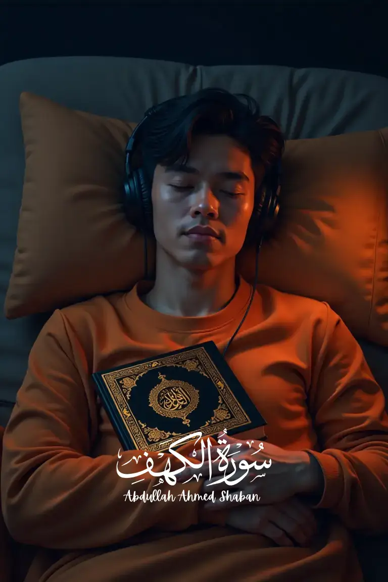 #abdullahahmed #surahkahf #سورة_الكهف #tilawat #beautifullquranrecitation @Quran @اویس 