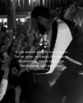 #miyagi_abzalov95 #miyagi #эндшпиль 