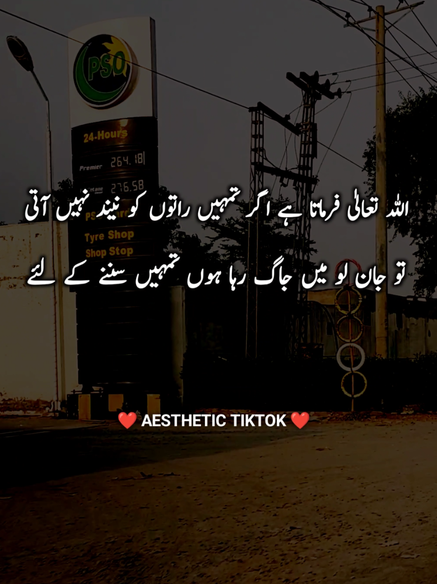 🫶🌹💯❤️ #fyp #grow #poetry #viralvideos #astheticpoetry 