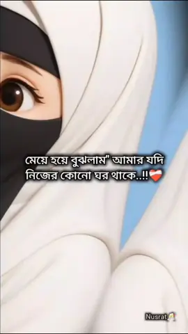 ❤️‍🩹😅....#foryoupage #vairal #islamic_video #bdtiktokofficial #allah 