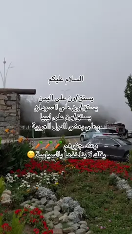 اكسبلور 🤷‍♂️#اكسبلورexplore #اكسبلورررررررررررررررررررر #اكسبلور #اكسبلورررررررررررررررر #اكسبلور؟ 