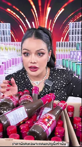 #พิมรี่พายขายทุกอย่าง #น้ำปลาร้า #น้ำปลาร้าแม่อิพิม 