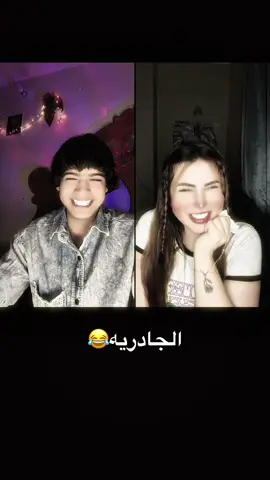 الجادريه😂 #روضي_المحبوب💌 #شعراء_وذواقين_الشعر_الشعبي🎸 #تصميم_فيديوهات🎶🎤🎬 #شعر_شعبي #شعر_وقصائد 