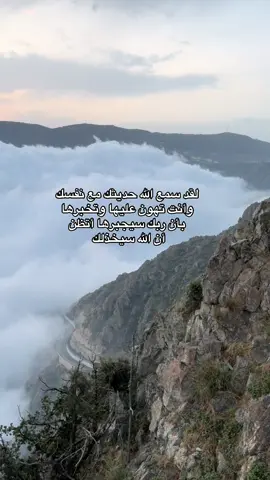 #اكسبلور #الباحة #تصويري #الباحه #ضباب 