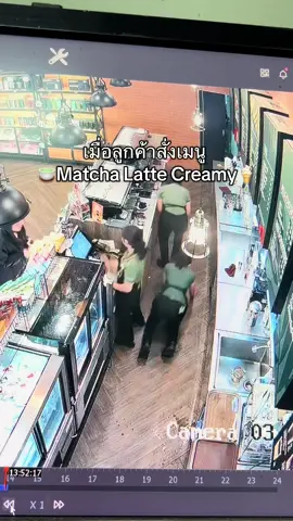 คนขายไม่ท้อ คนทำก็ไม่ทิ้งเหมือนกัน🤣 เป็นเมนูที่ขายดีที่สุดในตอนนี้ #เทรนด์วันนี้ #เมนูใหม่อเมซอน #วิปครีมอร่อย #creamy 