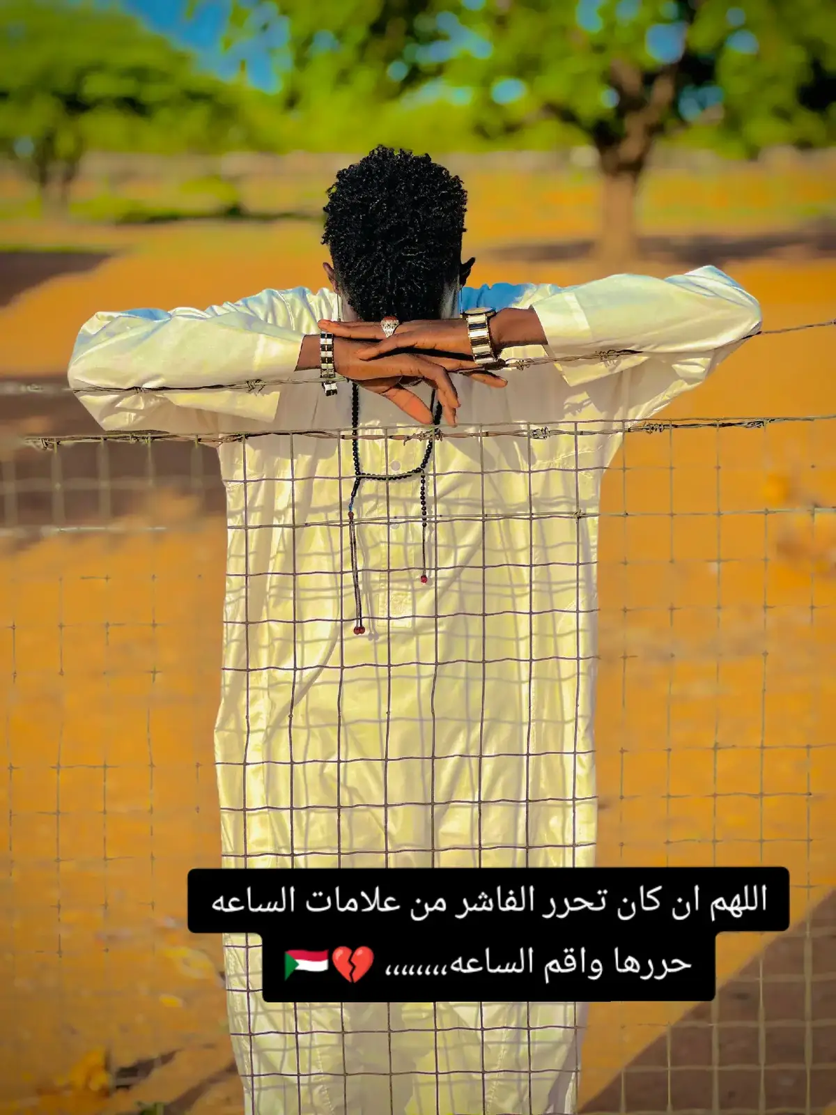 #فلتر_تعديل_الصوت #دارحامد_عزي_وفخري💪❤ #جخو،الشغل،دا،يا،عالم،➕_❤_ #مشاهده_ممتعه_للجميع #ترندات_تيك_توك 