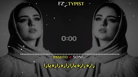 رازہ رازہ یارا رازہ رازہ یارا🫴♥️🦋🥀#foryou #foryoupage #foryoupage #fypシ #fypシ゚viral @🎸🎙️🎧🇯 🇦 🇳 🇦 🇳 🎧🎙️🎻 @✨ 𝑺_𝒁_𝑵𝑨𝑫𝑨𝑵 🤍 @𝐁𝐫𝐨𝐤𝐞𝐧𝆺𝅥💔⃝🦋 @×{TANHA}×{JANAN}× 