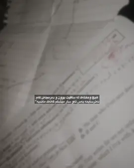 مدمددمد ئەوانیدیم هەمووی ٤و١٠ەیە😂🥰.#acc #acctive #fyp #class11 #account 