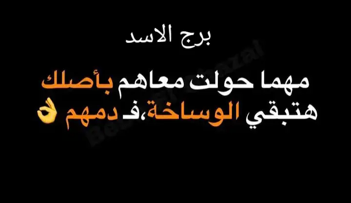 #الشعب_الصيني_ماله_حل😂😂  #برج_الاسد🦁 