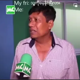 မမေးနဲ့တော့။ #creatorsearchinsights #fypviralシ #fypシ゚ #foryou #viral 