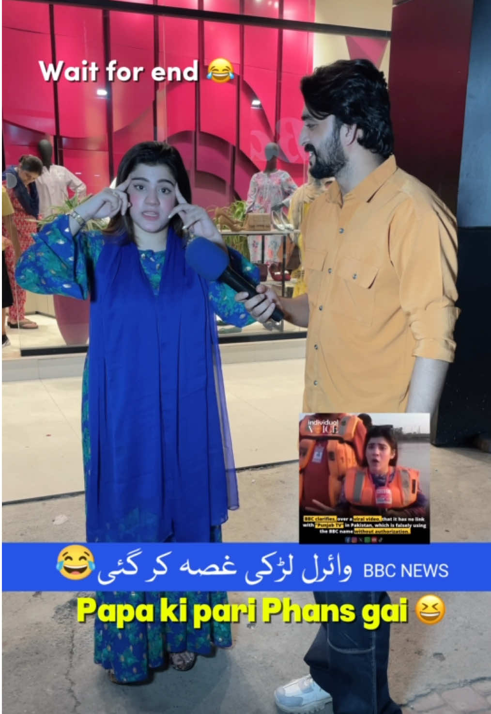 BBC viral Girl Phans gai aj to 😂 #trending #funny #foryou  #shoaibentertainment26#fyp 