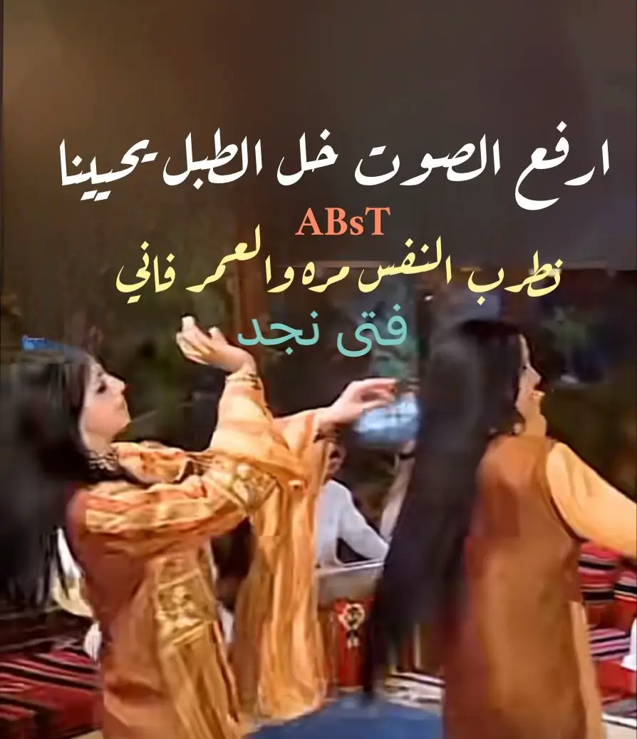 #اطرب النفس لو مره💕💜💕