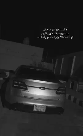 غابت نجوم القوم وابرز قمرنا                                      الي تحدانا عطا الدرب وأعذر