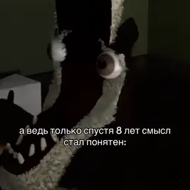 #маняимишаня #машаимедведь #щп #философия #мем 