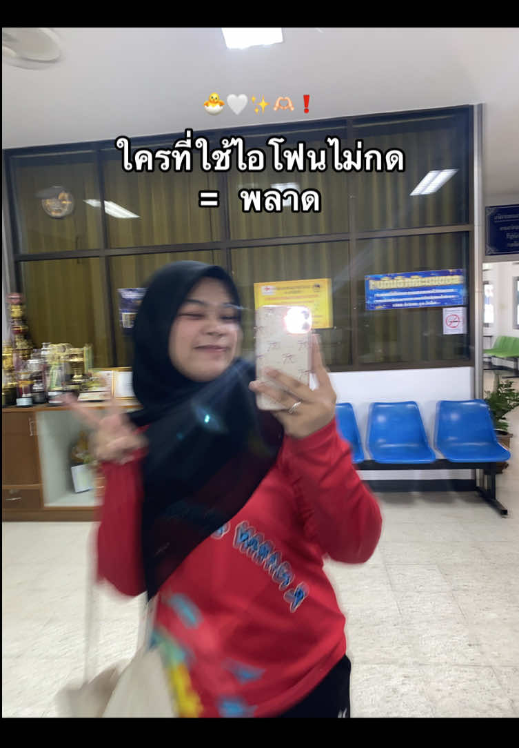 มีของดีสำหรับชาวไอโฟนอยู่ในตะกร้า🐣 #ฟัตมารีวิว #ของถูกและดีมีอยู่จริง #หัวชาร์จเร็ว #สายชาร์จไอโฟน #ไอโฟน  @𝐀𝐦𝐭𝐚𝐟🌷✨ 