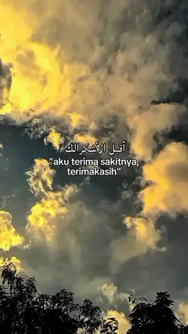 أقبل الأشكرالك #fyp #qountesarabic #syaircinta #awan #awan 