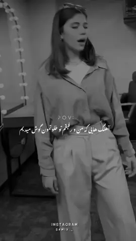 مبینا داداش چطوری