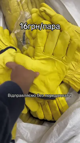 Предоплати не беремо Ціна:1️⃣6️⃣грн  Замовити можна за посиланням в шапці профілю #перчатки#рукавиці#теплірукавиці #теплийодяг 