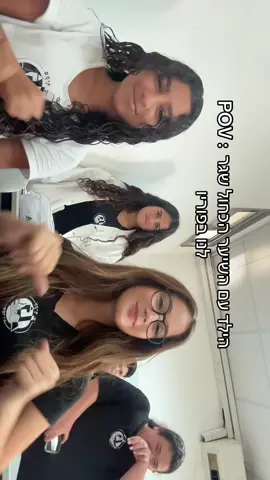 חחח הסרטון הכי ‏המצחיק בעולם חייב כבר לקחת אותו לישראל בידור @Ella💋🐆🤍 @Noya❤️💋😍 @Alin ❤️‍🔥 @ישראל בידור 