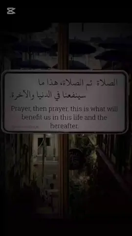 #الصلاة#صلاةالنبي #محتوى_متنوع #لايك__explore___ #قرآن_كريم_راحة_نفسية