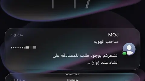 🫣 #اكسبلور #زواج #عقد_قران #ترند #explore  