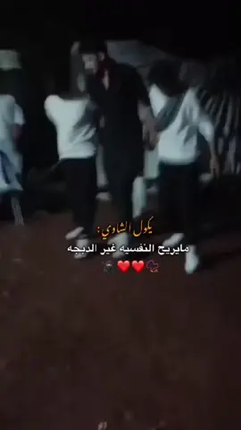 #CapCut #الكيف_مو_بالكيف📿♥️ #الشعب_الصيني_ماله_حل😂😂 #انطاليا_تركيا #ادلب_ديرالزور @﮼مجود||🇸🇾. 