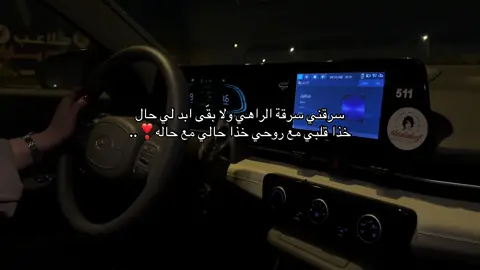 #بندر_بن_عوير🎤 #اكسبلورexplore #CapCut #fyp #foryou 