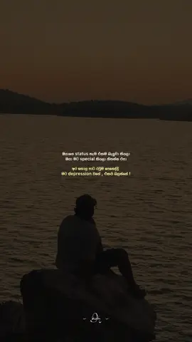 හ්ම්🤍#sinhalaquotes #foryou #foryoupage #onemillionaudition #whatsappstatus 