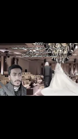 💔🙇🏻‍♀️🙄🙄🙄🙄🙄 @bader_nh @bader_nh0  #بدر_الحسينان #اغوى_كويتيين🇰🇼 #الشعب_الصيني_ماله_حل😂😂 #مالي_خلق_احط_هاشتاقات #fyp 