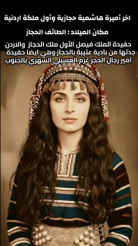 #الطايف #الحجاز #ميسان #السعودية🇸🇦  #الرياض 