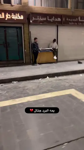 #تصميم_فيديوهات🎶🎤🎬تصميمي🔥_استوريات #عباراتكم_الفخمه📿📌 #fyppppppppppppppppppppppp #حزين 