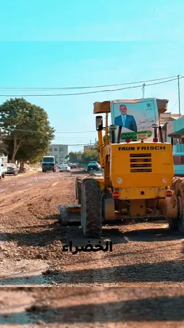 اليوم شركات الرشود قافلة عفيه ابو مصطفى#الديرة_تستاهل #المهندس_صفاء_رشيد_السامرائي #تحالف_العزم✌✌✌✌🇮🇶🇮🇶 #سامراء #تكريت_صلاح_الدين 