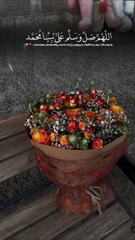 سەڵاوات لەبیرمەکەن بۆ خۆشەویستمان🧡🥺#run4ky #اللهم_صل_وسلم_على_نبينا_محمد 