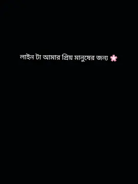 valobasi tmake 😇❤️ .   . . .#CapCut #tiktokbangladesh #ফরইউতে_দেখতে_চাই #foryoupage #gataonly 
