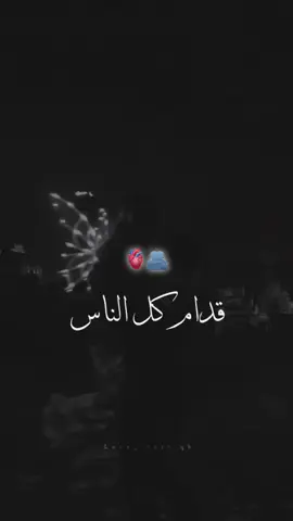 #عطوني_عبارات_حب🥺❤🖇 