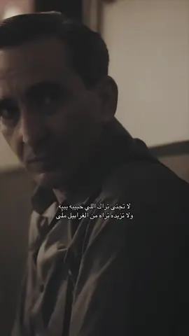 #والله انك ملكته ثم تربعت فيه