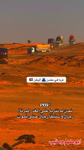 #كردافه_الناس_القيافه #249 #السودان_مشاهير_تيك_توك 