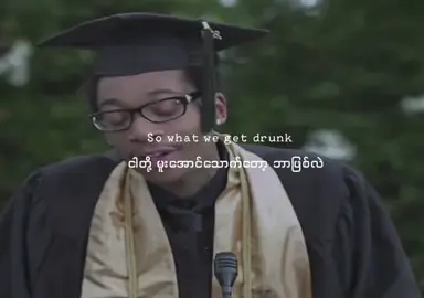 #fppppppppppppppppppp #hightschool #သေမှfypရောက်မှာလား👊🏿 #friend #fppppppppppppppppppp 