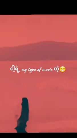 #mytypeofmusic 