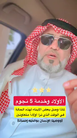 #القطيف_تاروت_التركيه_المنيره_المشاري #وسائل_التواصل_الاجتماعي #التعلق_بالاشخاص #القطيف_البحرين_الأحساء_العراق #التواصل_الاجتماعي 