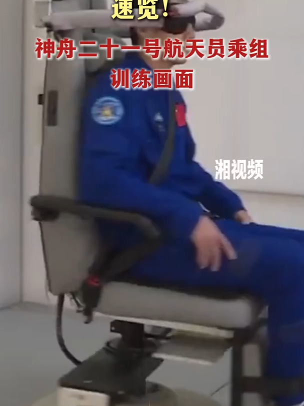 Quick Look! Training Scenes of the Shenzhou-21 Astronaut Crew 🚀 #Shenzhou21 #ChinaSpace #AstronautTraining #SpaceMission #ZhangLu #CNSA #SpaceExploration