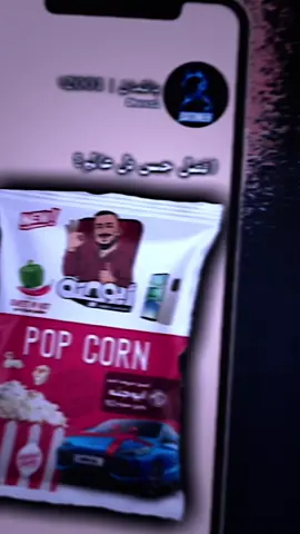 انشاءالله نفوز💙#لايك #مسكوف_ابو_جنة #مسكوف @مسكوف ابو جنة @مسكوف ابو جنة 