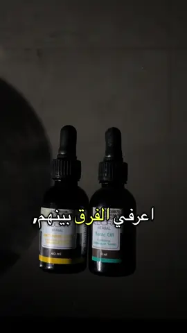 للطلب او الاستفسار 👇🏻ادخلو صفحتي رابط الانستا موجودة كل المعلومات يلي تحتاجونها🙂‍↔️🩷الفرق بين سيروم الشعر و الحواجب💆🏻‍♀️🍃#dancewithpubgm #almarwa_skin #البحرين🇧🇭 #explore #creatorsearchinsights 