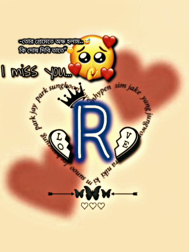 -তোর প্রেমেতে অন্ধ হলাম..🙂😅 #nusrat_niha01 #foryou #fpy #foryoupage #tiktok @TikTok @For You @TikTok Bangladesh @For You House ⍟ 