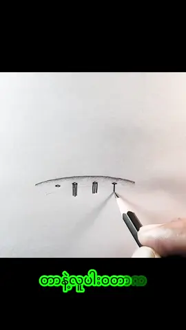 #fyp #foryou #trending @ROSÉ  @𝙉𝙔𝙄 𝙇𝘼𝙔 