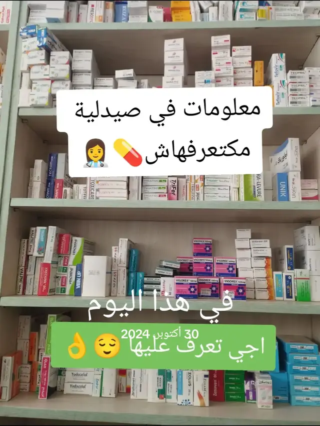 #في هذا اليوم 